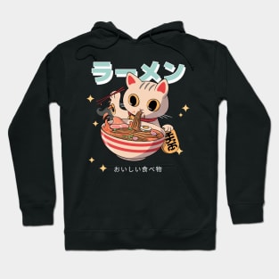 Ramen Tasty Food Neko Cat Japanese Aesthetic Hoodie